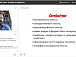 VII Университет молодого библиотекаря «Современная библиотека: курс на читателя» впервые прошел в формате онлайн